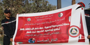 حملة توعوية من مخاطر غاز أحادي أكسيد الكربون بالجامعات