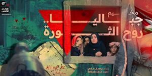 “لجان المقاومة”: مخيم جباليا سيبقى شعلة للثورة والمقاومة