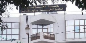 التسريع في الإجراءات الإدارية لتحرير المشاريع ببئر مراد رايس 