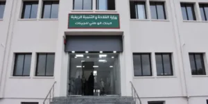 تسليم مشروع بنك الجينات في النصف الأول من 2025