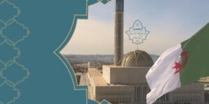 جامع الجزائر ينظم ندوة علمية حول الإعجاز العلمي في القرآن الكريم