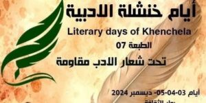 افتتاح الطبعة السابعة لأيام خنشلة الأدبية.. أزيد من 30 أديبا وشاعرا في الموعد