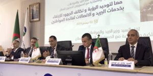 أوامر بتكثيف الخرجات التفقدية على مستوى المكاتب البريدية لضمان السير الحسن للخدمات