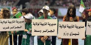 رياضة مدرسية.. سعداوي يشرف على انطلاق تظاهرة رياضية لاكتشاف المواهب