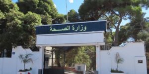 صحة: يوم تكويني حول التعامل مع الحوادث المتعلقة بغاز أحادي أكسيد الكربون