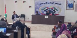 أعضاء المجلس الوطني يؤكدون على الرفع من مستوى الخدمات الأساسية وتقوية الجبهة الداخلية الصحراوية