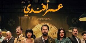 ماجدة خير الله: عمر أفندي الأفضل في 2024