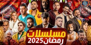 دراما رمضان.. أعمال ناجحة تعود بأجزاء جديدة