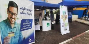 حملة تحسيسية للتعريف بآليات الدفع الالكتروني بالشراقة
