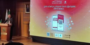 النظام الجديد للدفع الإلكتروني يدخل حيز التنفيذ في جانفي 2025