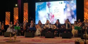 المهرجان الوطني لموسيقى الحوزي.. رحلة ميراث وتراث