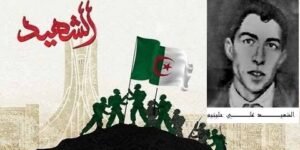 الشهيد علي حليتيم.. مسيرة نضال حتى الشهادة