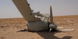القوات المسلحة اليمنية تسقط طائرة أمريكية في أجواء مأرب