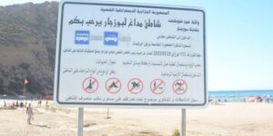 ولاية عين تموشنت تباشر جملة من الإجراءات العملية لتهيئة الشواطئ