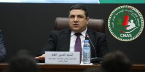 قوادرية: كناس سجل نموا ملحوظا في الأداء خلال 2024 ويطمح إلى تعزيز التكفل بالمؤَمَّنين