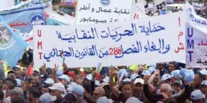 المغرب على فوهة بركان.. إضراب شامل واحتجاجات ضد الحكومة المخزنية