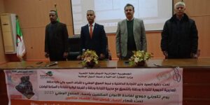 انطلاق عملية التكوين لإحصاء المنتوج الوطني 2025 لتعزيز السياسة الاقتصادية وتحفيز الاستثمارات