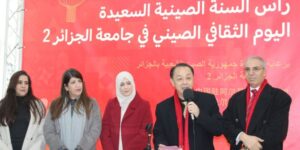 سفير جمهورية الصين يشيد بالتبادل مع الجامعات الجزائرية وتقريب وجهات النظر