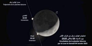 الجزائر على موعد مع ظاهرة فلكية نادرة