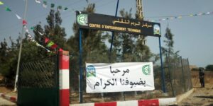 وادي العلايق.. مركز الردم التقني  يدخل حيز الخدمة