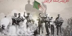 ملتقى وطني حول أمن الذاكرة غدا