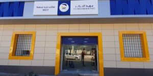 تبسة ستتدعم  بـ4 مكاتب بريدية جديدة 