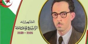 الشاعر المجاهد الربيع بوشامة.. واحد من أبرز شهداء الكلمة