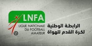 الرابطة الوطنية لكرة القدم هواة.. جمعية عامة انتخابية في 4 فيفري المقبل