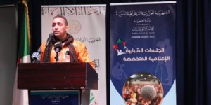 الجلسات الشبابية للمجلس الأعلى للشباب تدعو إلى تفعيل الرقابة في تنفيذ المشاريع