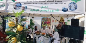 سايحي: الأسبوع الوطني للصحة فرصة لتعزيز الوعي الصحي استعدادا لشهر رمضان