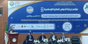 تيبازة تنظم المؤتمر الدولي للمالية الإسلامية في طبعته السابعة