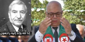 وزير المجاهدين يُعزي في وفاة المجاهد الفقيد بن الشريف محمد