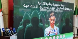 وزارة التربية تصدر مذكرة توجيهية لحماية التلاميذ من الآفات الاجتماعية عبر “الفضاء الأزرق”