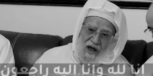 شيخ الطريقة البلقائدية الهبرية محمد عبد اللطيف بلقايد في ذمة الله