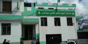 تعديل شامل للنظام الداخلي لصناديق التعاون الفلاحي لتعزيز الحوكمة والتنظيم