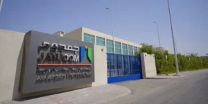 “جمجوم فارما” السعودية تقدم ضمانات مصرفية لمشروعها المشترك مع الجزائر