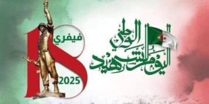 تحت شعار “الشهيد روح خالدة ومسيرة وفاء رائدة”.. الجزائر تحيي اليوم الوطني للشهيد