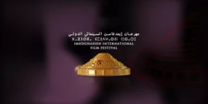 ترسيم مهرجان “إيمدغاسن” السينمائي الدولي بباتنة