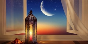 اللهم بلغنا رمضان