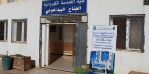 تفعيل اتفاقيات الشراكة والتعاون بين جامعة جيلالي اليابس بسيدي بلعباس و المؤسسة الوطنية للصناعات الالكترونية      