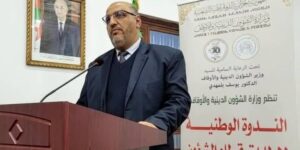 إطلاق منصة “النظارة” لرقمنة الأوقاف وتعزيز الشفافية والإدارة الذكية