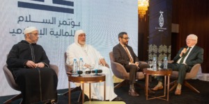 عميد جامع الجزائر: المذهب المالكي ركيزة أساسية في تطوير المعاملات المالية الإسلامية