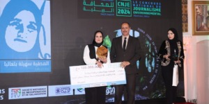 تتويج الفائرين في الطبعة الرابعة للمسابقة الوطنية للصحافة البيئية