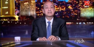 عمرو أديب: أتقاضى 2.5 مليون دولار سنوياً