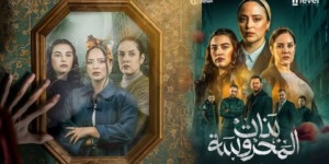 مسلسل “بنات المحروسة” مرشح لمشاهدة عالية