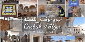 احتفاء باليوم الوطني للقصبة.. أنشطة فنية وفكرية ومعارض بالعاصمة