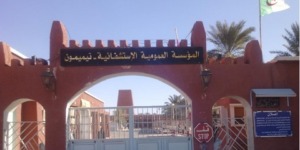 تيميمون: المؤسسة العمومية الإستشفائية تتدعم بجهاز فحص السمع لدى حديثي الولادة