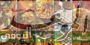 قريبا في رمضان..