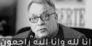 وفاة الصحفي نور الدين مرداسي عن عمر ناهز 82 سنة