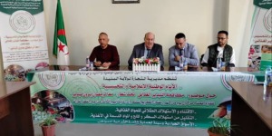 البليدة.. إطلاق أيام إعلامية توعوية خاصة بشهر رمضان